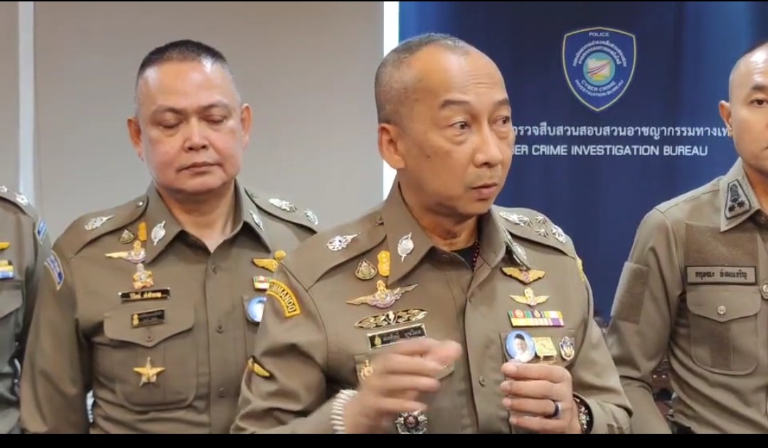 ตำรวจไซเบอร์  จับ"พ.ต.ท." ขายข้อมูลคนไทยให้แก๊งคอลเซ็นเตอร์นำไปใช้หลอกลวงเหยื่อ