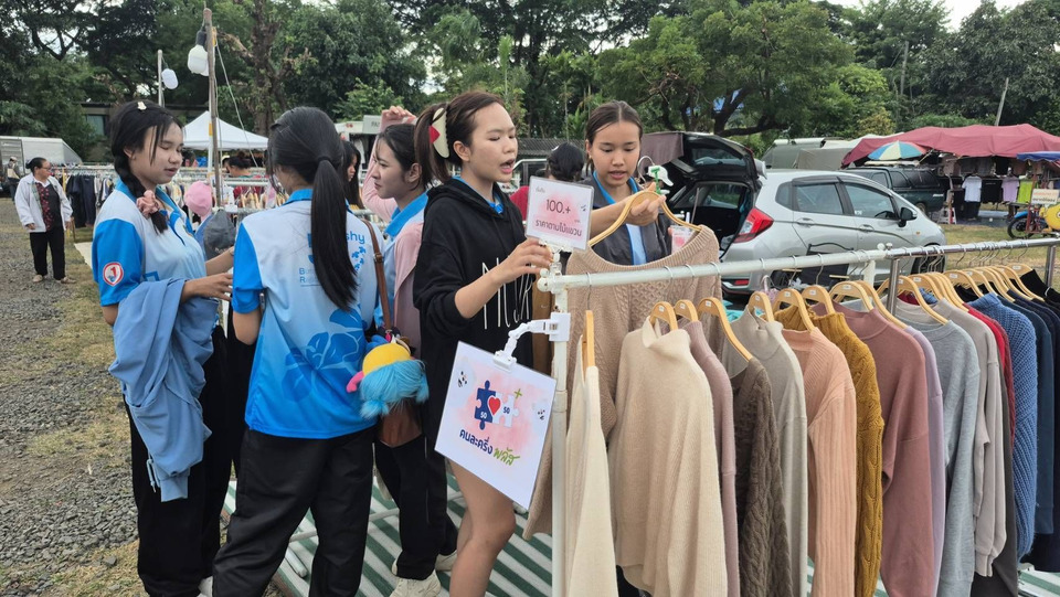 นศ.บุรีรัมย์แห่ใช้สิทธิ คนละครึ่งพลัส ซื้อเสื้อกันหนาวมือสองคึกคัก! ช่วยลดภาระผู้ปกครอง
