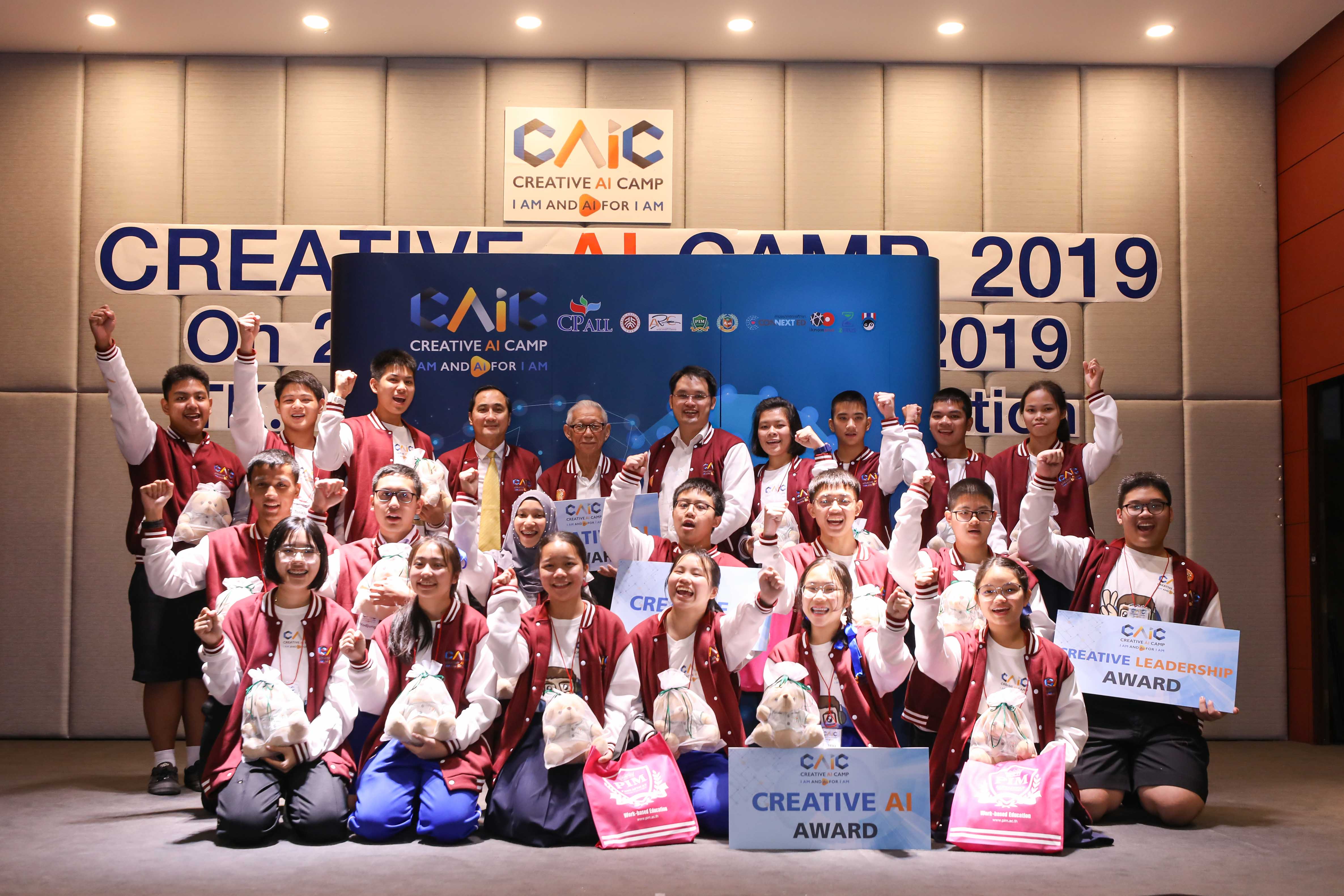 เปิดเทรนด์โลก AI  สู่การพัฒนาเยาวชนไทย และมุมมองเพื่อสังคมของ “Creative AI Camp by CP ALL”