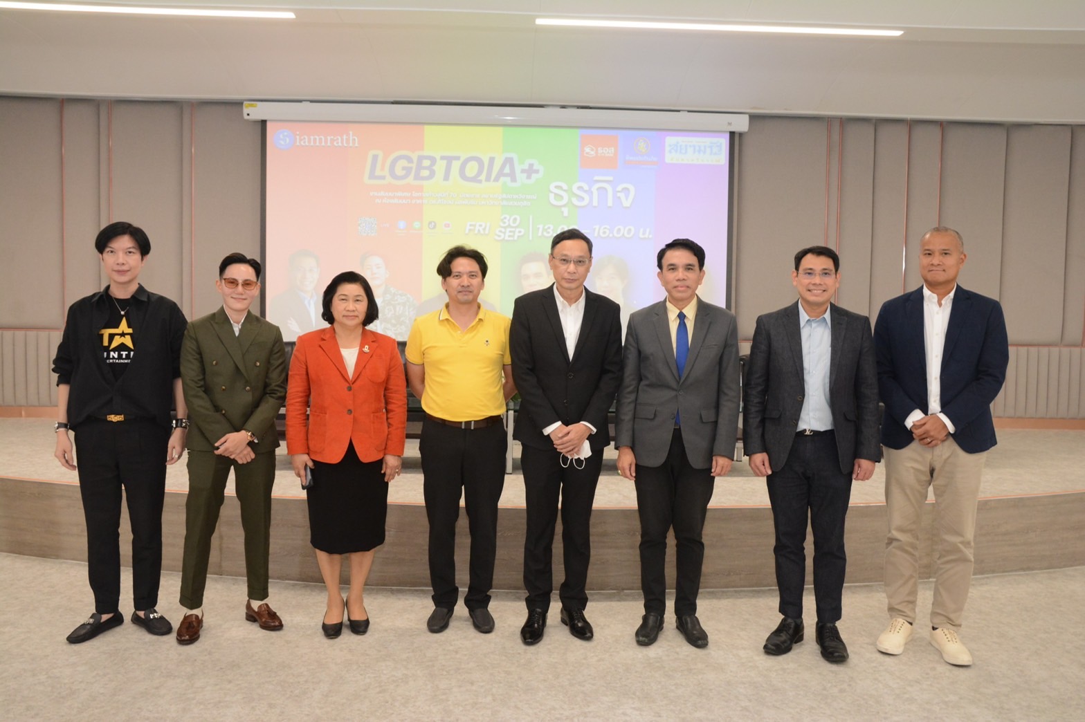   งานสัมมนาพิเศษ “LGBTQIA++ธุรกิจ”เนื่องในโอกาสก้าวสู่ปีที่  70 นิตยสารสยามรัฐสัปดาหวิจารณ์