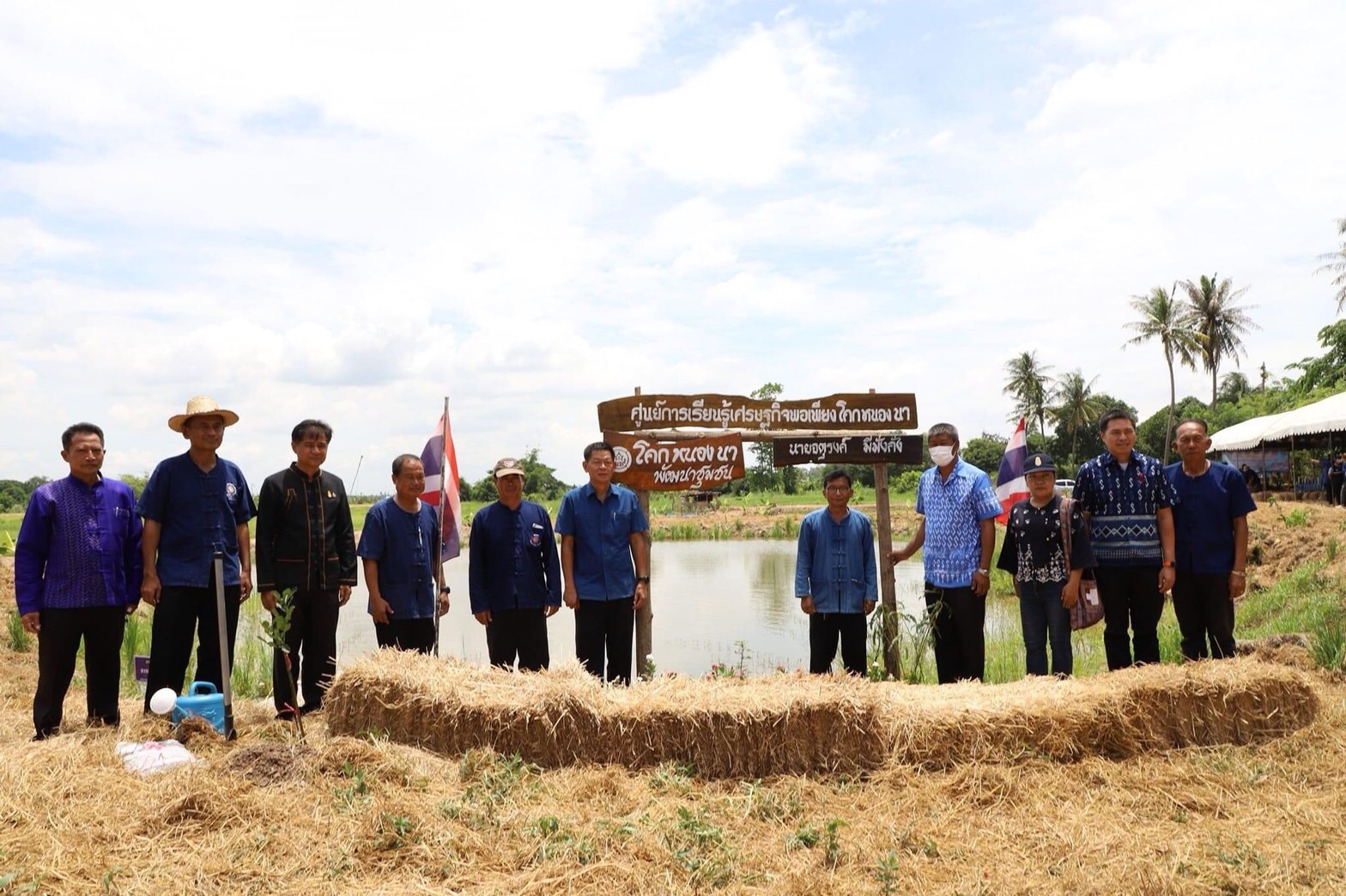 จังหวัดอ่างทองร่วมกับอำเภอเมืองจัดกิจกรรมพัฒนาศูนย์เรียนรู้ทฤษฎีใหม่รูปแบบ "โคก หนอง นา โมเดล” บ้านท่ามอญ 