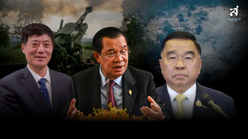 “กองทัพไทย” รุกฆาต “กัมพูชา”  ขยี้ให้ “สิ้นสภาพ” ทางทหาร !  จับสัญญาณ “จีน”ผ่าน “หลิว จงอี้”