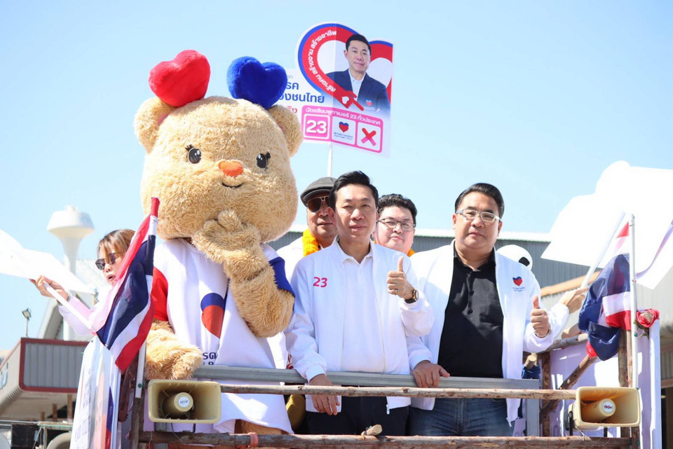  "เอกสิทธิ์" ลั่น 8 เขตสมุทรปราการ ปักธงปวงชนไทย พร้อมนโยบาย ‘สร้างงาน-อวสานหนี้ 