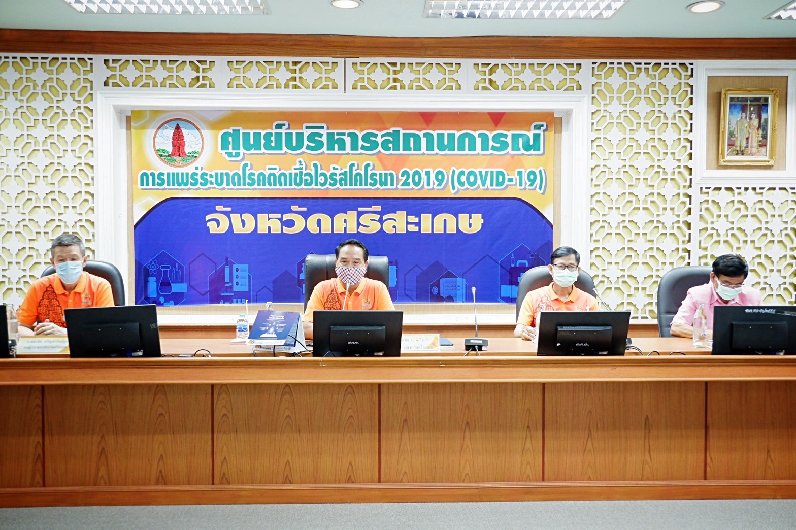 ผู้ว่าฯศรีสะเกษ พบอีก COVID-19 รายที่ 8 อายุ 29 ปี เป็นภรรยา ของผู้ป่วยรายที่ 5 เร่งมาตรการด่วนทุกทาง หยุดไวรัสร้าย