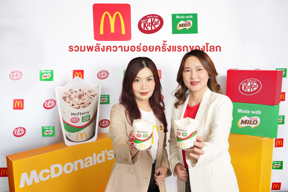 ‘แมคโดนัลด์’ จับมือ ‘เนสท์เล่’ รวมพลังความอร่อยครั้งแรกของโลกกับ ‘แมคเฟลอร์รี - Made with คิทแคท & ไมโล’ 