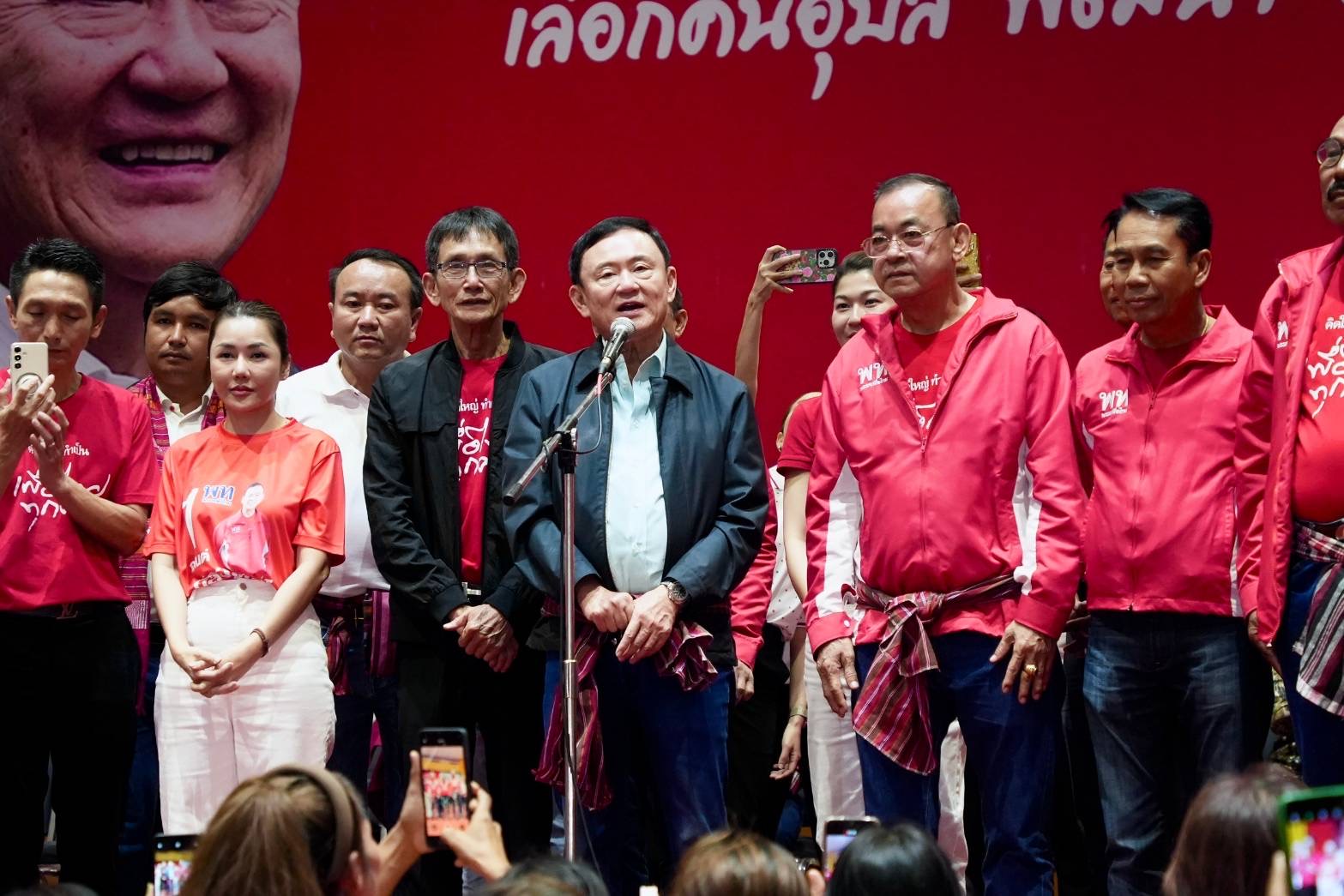 “ทักษิณ”ขึ้นปราศรัยใหญ่ช่วยผู้สมัครชิงนายก อบจ.อุบลฯ โวชนะแน่ ลั่นอายุ 75  มีเงินมีเวลา ขอรับใช้คนไทยต่อ