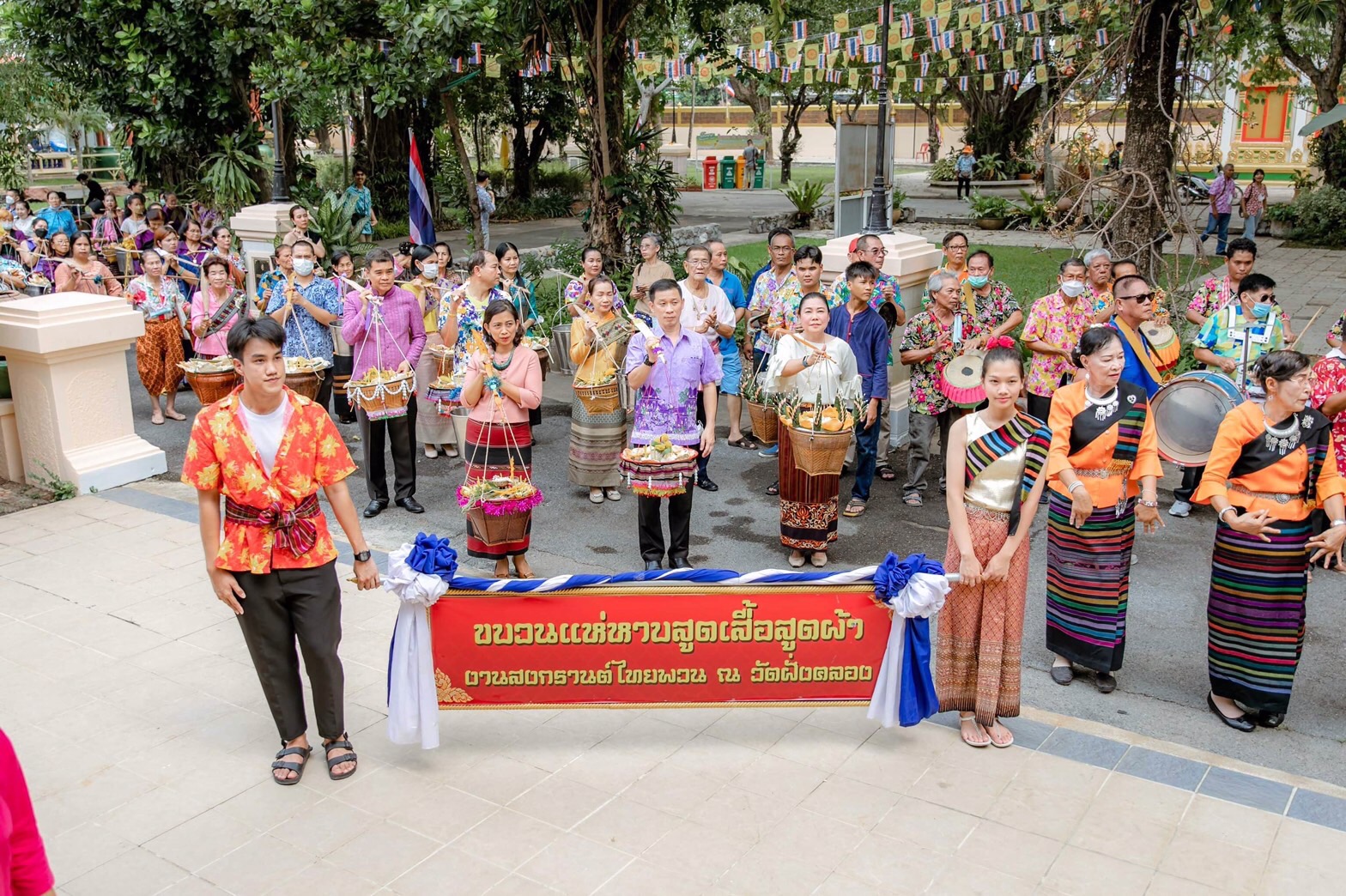 นครนายก จัดสงกรานต์ไทยพวน ถ่ายทอดกิจกรรม“สูดเสื้อสูดผ้า” สืบสานวัฒนธรรมประเพณีท้องถิ่น