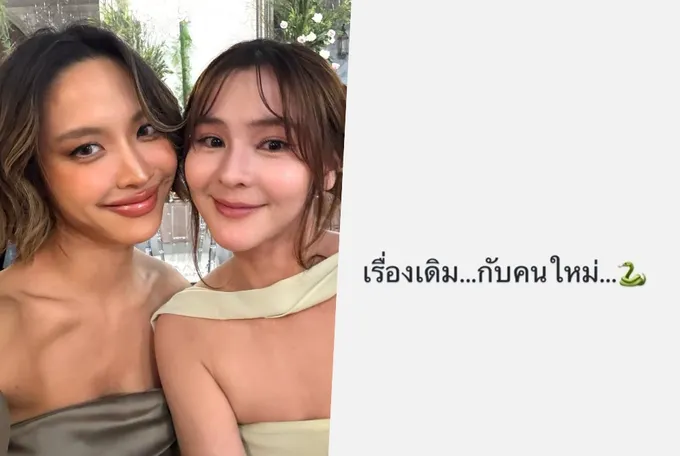 แสดงเก่งขึ้นเยอะ! "น้ำชา ชีรณัฐ" รัวโพสต์ฟาดคู่กรณี "ออม สุชาร์" 
