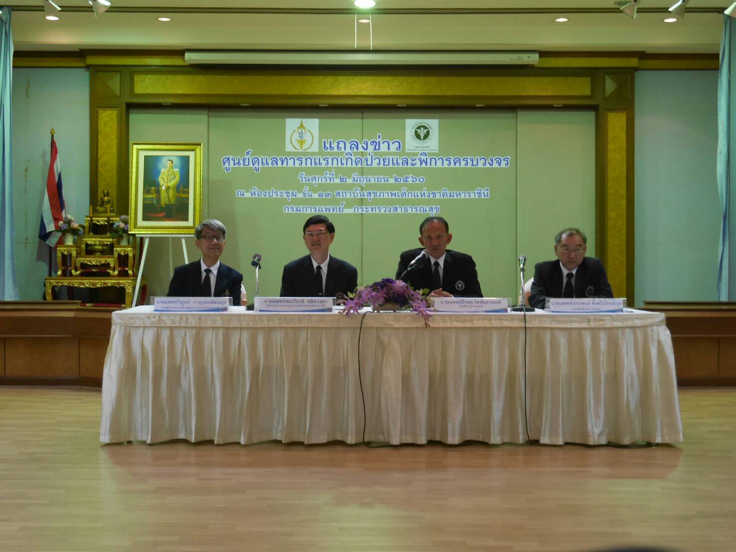 กรมการแพทย์โชว์ “ศูนย์ดูแลทารกแรกเกิดป่วยและพิการครบวงจร”