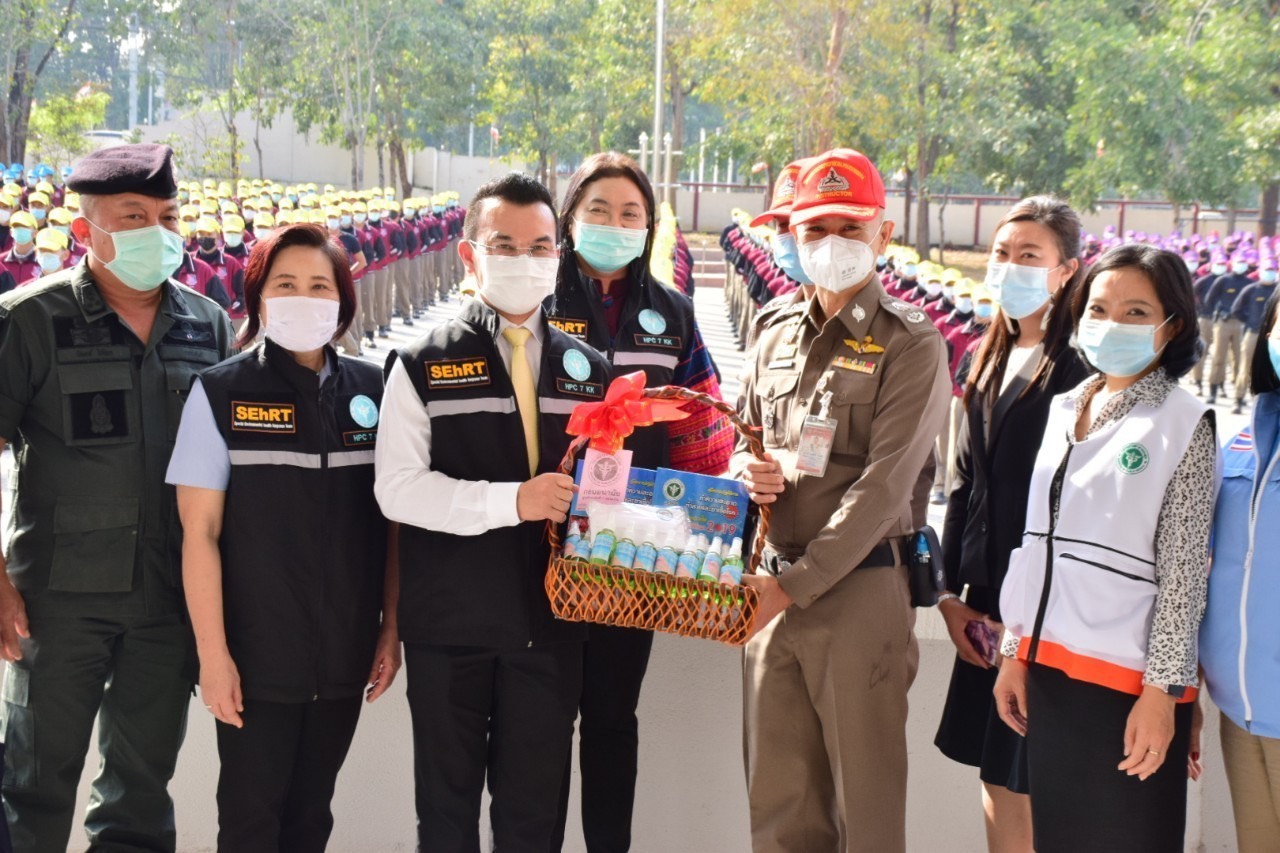กรมอนามัย ลงพื้นที่ศูนย์ฝึกอบรมตำรวจภูธร ภาค 4 ขอนแก่น คุมเข้ม 