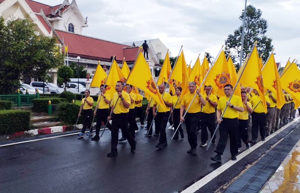 ยโสธรรับมอบธงตราสัญลักษณ์งานเฉลิมพระเกียรติ เนื่องในโอกาสพระราชพิธีมหามงคลเฉลิมพระชนมพรรษา 6 รอบ 