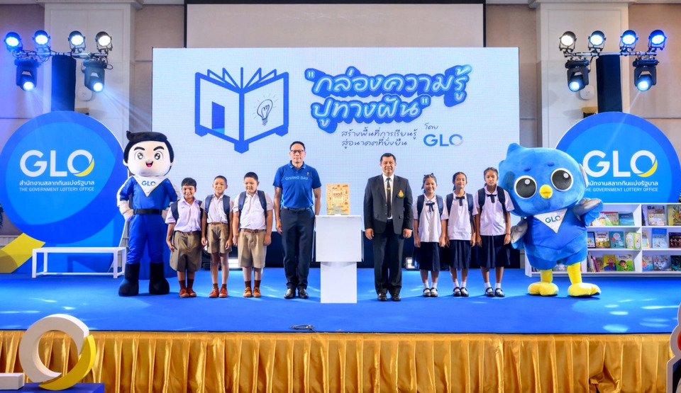 GLO เปิดตัว “กล่องความรู้ ปูทางฝัน” ส่งมอบห้องสมุดตู้คอนเทนเนอร์ 73 โรงเรียน