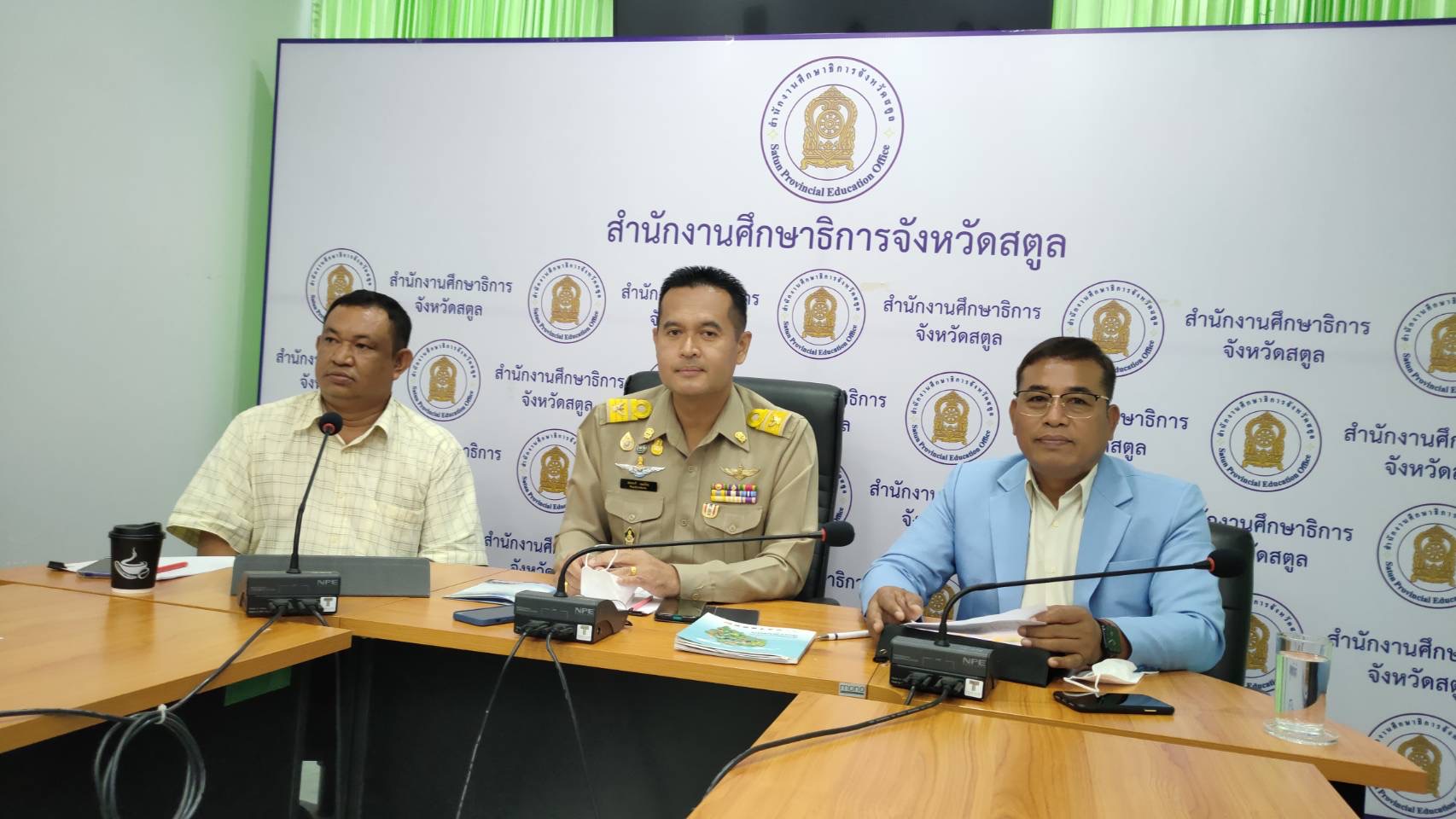 สตูลพร้อมจัดงานสมัชชาการศึกษา ครั้งที่ 3  "ฐานสมรรถนะเท่ากับฐานชีวิต"