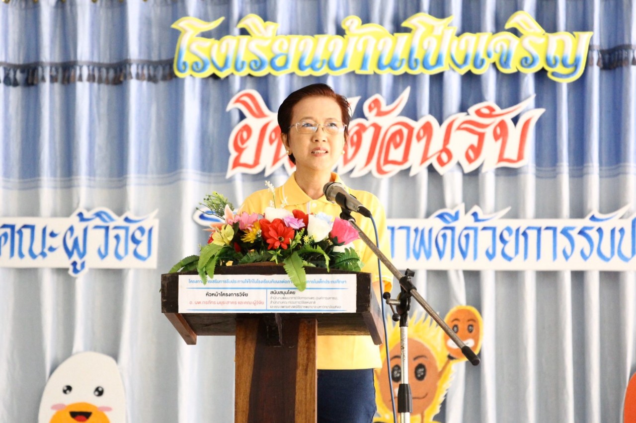 สนง.พัฒนาการวิจัยการเกษตรและคณะแพทยศาสตร์ศิริราชฯ เดินหน้า วิจัย"ไข่ไก่" แก้เด็กไทยขาดโปรตีนให้หมดไป