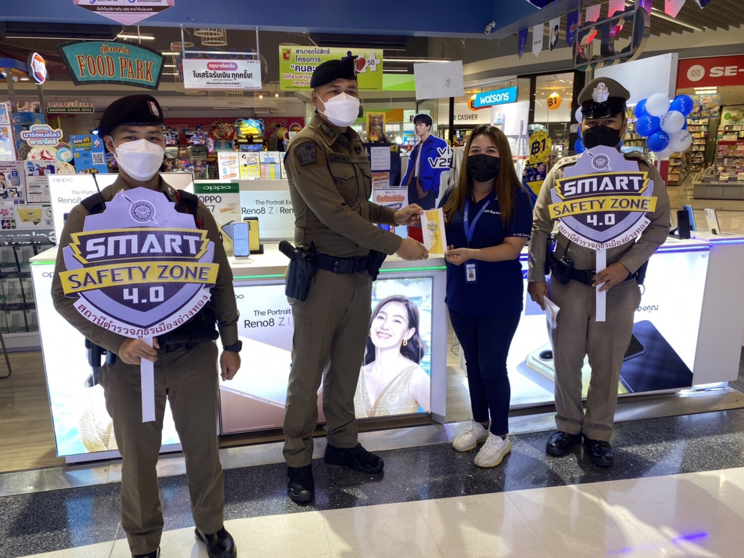 'สภ.อ่างทอง'ประชาสัมพันธ์ป้องกันแก๊งค์คอลเซนเตอร์ ผ่านโครงการ Smart safety Zone 4.0  