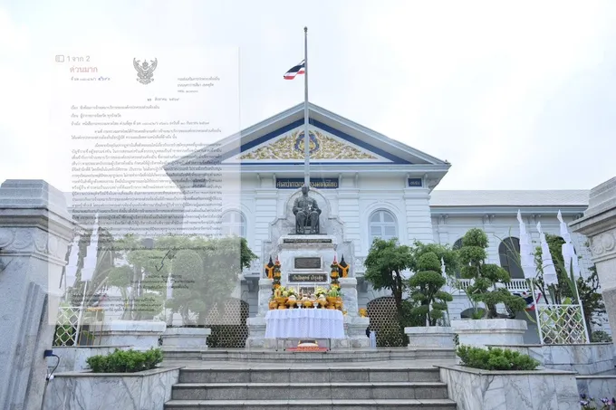 ด่วนที่สุด! มหาดไทย ส่งหนังสือล้อมคอก "ผู้บริหารท้องถิ่น" สั่งห้ามจ้างคนโกง-เปิดช่องเอื้อประโยชน์