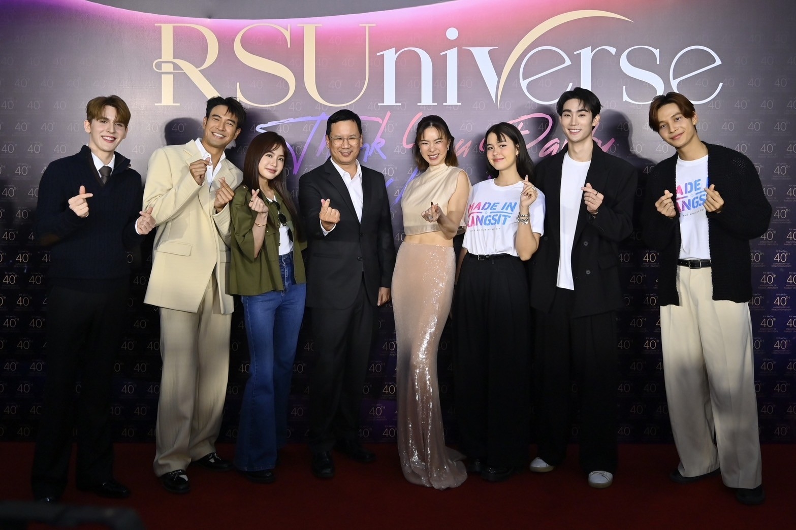 "เกรท" นำทีมศิษย์เก่า "ฟอส-แบงค์" ฉลองครบรอบ 40 ปี ม.รังสิต เปิดตัว "คริส หอวัง" กับบทบาท "ครูผู้ฮีลใจนักศึกษา" แห่งสถาบัน Gen.Ed