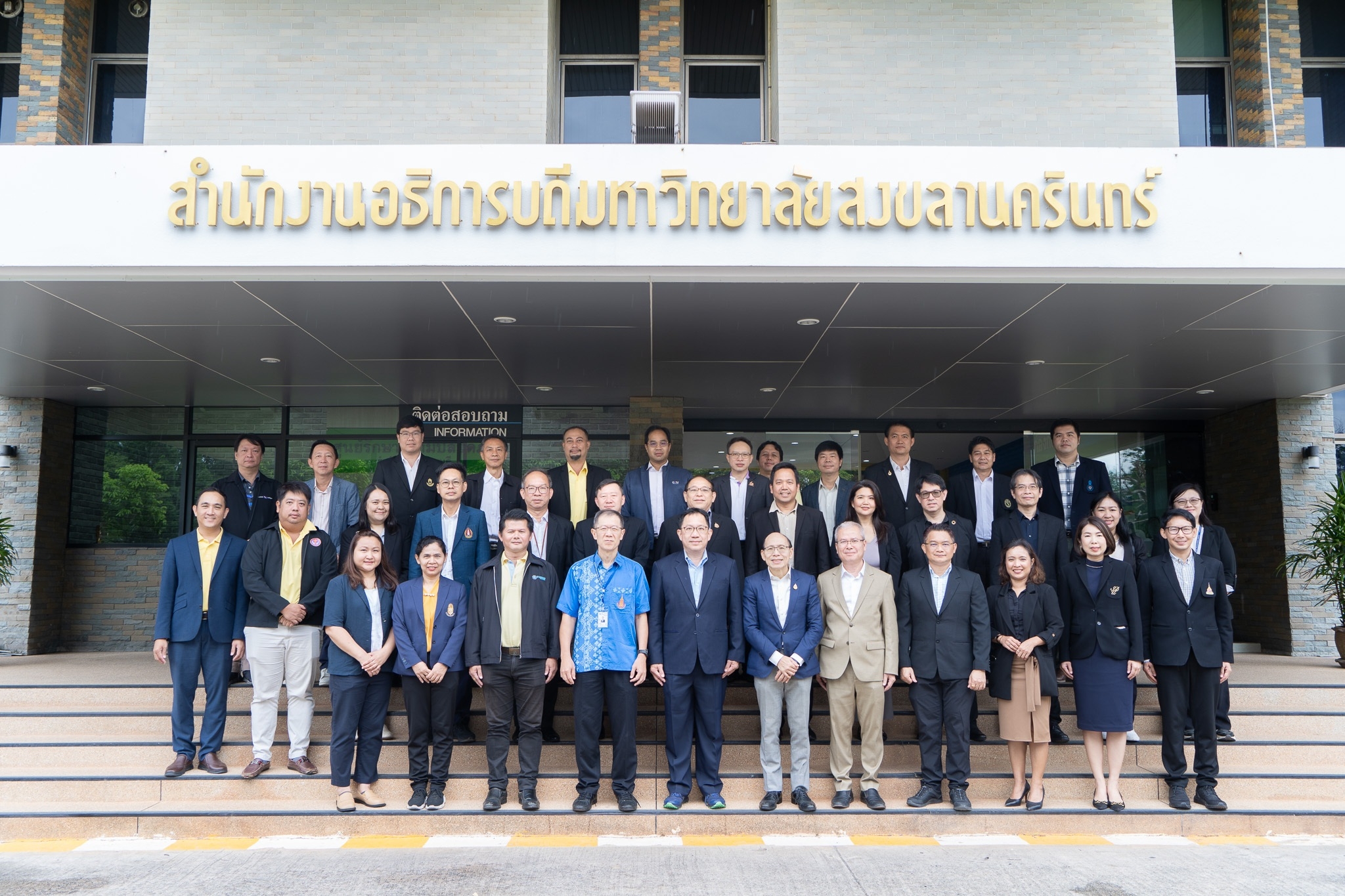 ม.อ. จัดประชุม “เครือข่ายความร่วมมือ CIO Digital University Forum” ขับเคลื่อนสถาบันอุดมศึกษาสู่องค์กรดิจิทัล
