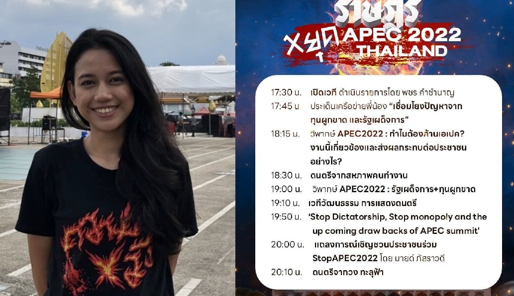 'มายด์'ยัน'ลานคนเมือง'คือที่สาธารณะปชช.มีสิทธิใช้ – ไม่น่ามีมือที่ 3