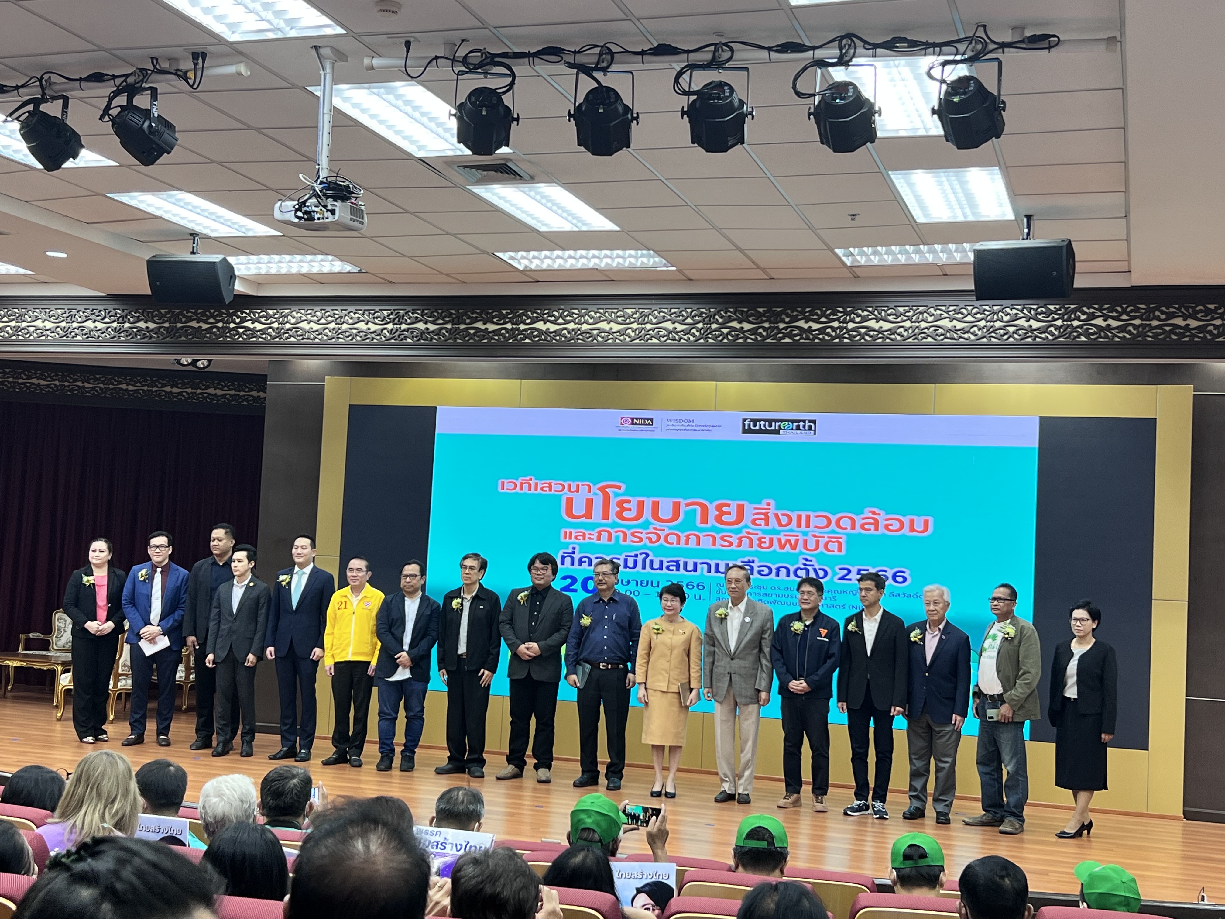 “ปัญหาสิ่งแวดล้อม” ความสูญเสียจะเพิ่มทวีขึ้นเรื่อยๆหากไม่มีการแก้ไขอย่างยั่งยืน 