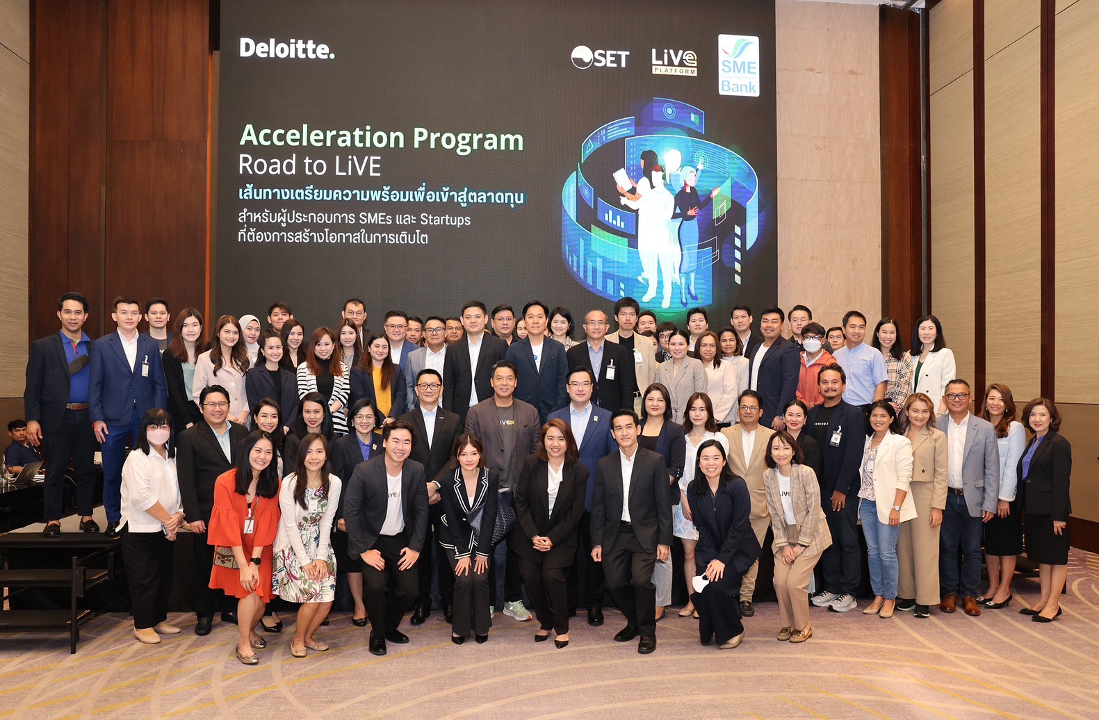 SME D Bank ร่วมปั้น "SMEs - Startup ก้าวสู่ตลาดทุนไทย" เดินหน้าส่งเสริมผปก.เติบโตเข้มแข็งและยั่งยืน 