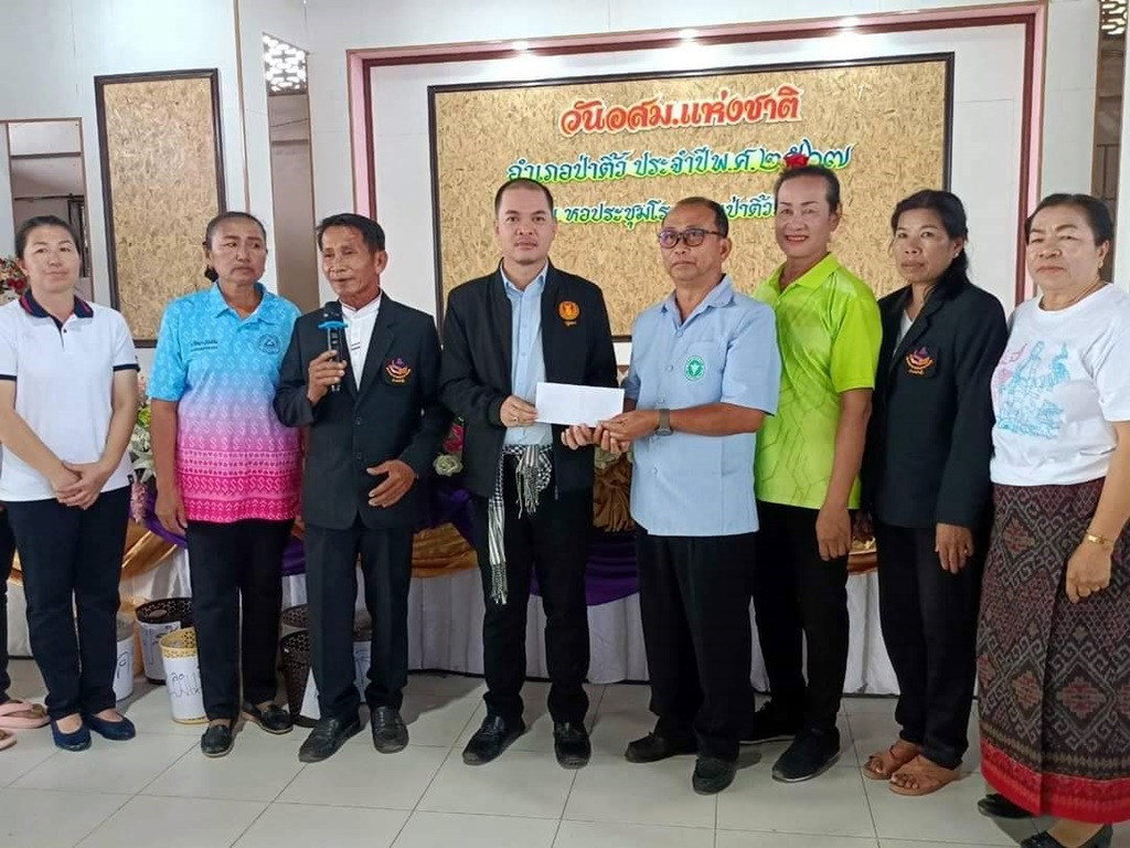 ที่ปรึกษานายก อบจ.ยโสธร ร่วมงานวัน อสม.แห่งชาติ พื้นที่อำเภอป่าติ้ว 