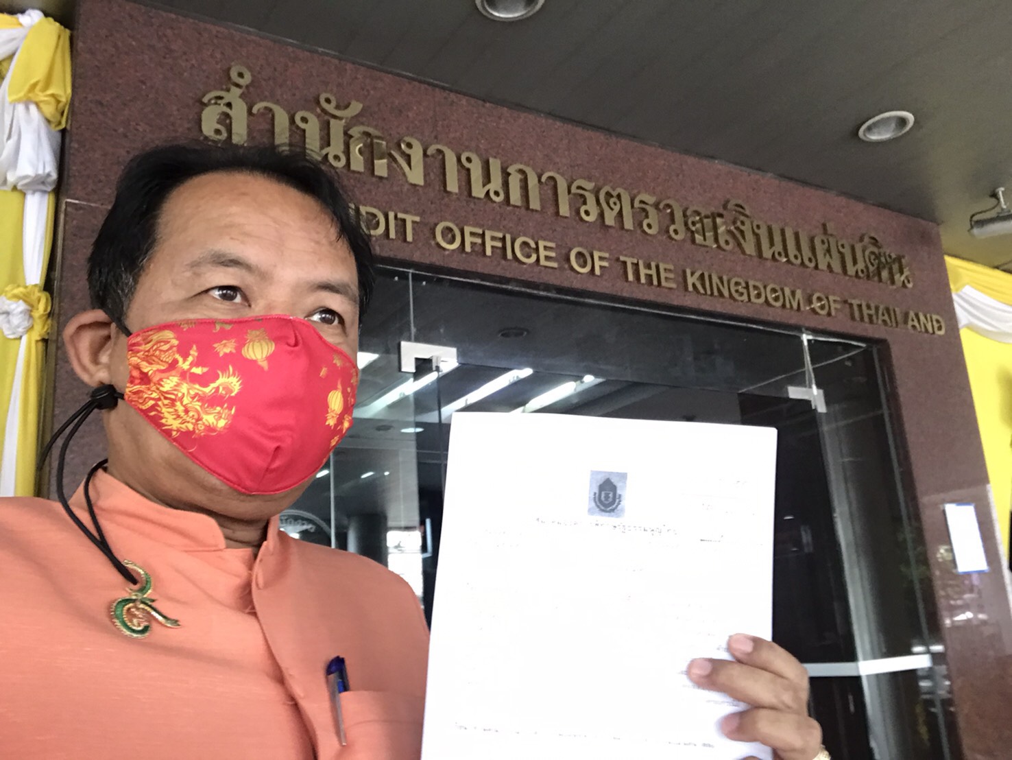 'ศรีสุวรรณ' จ่อร้อง สตง. สอบการใช้เงินสร้างรถไฟฟ้าทั่วกรุง ทำไมยังก่อมลพิษทางเสียง