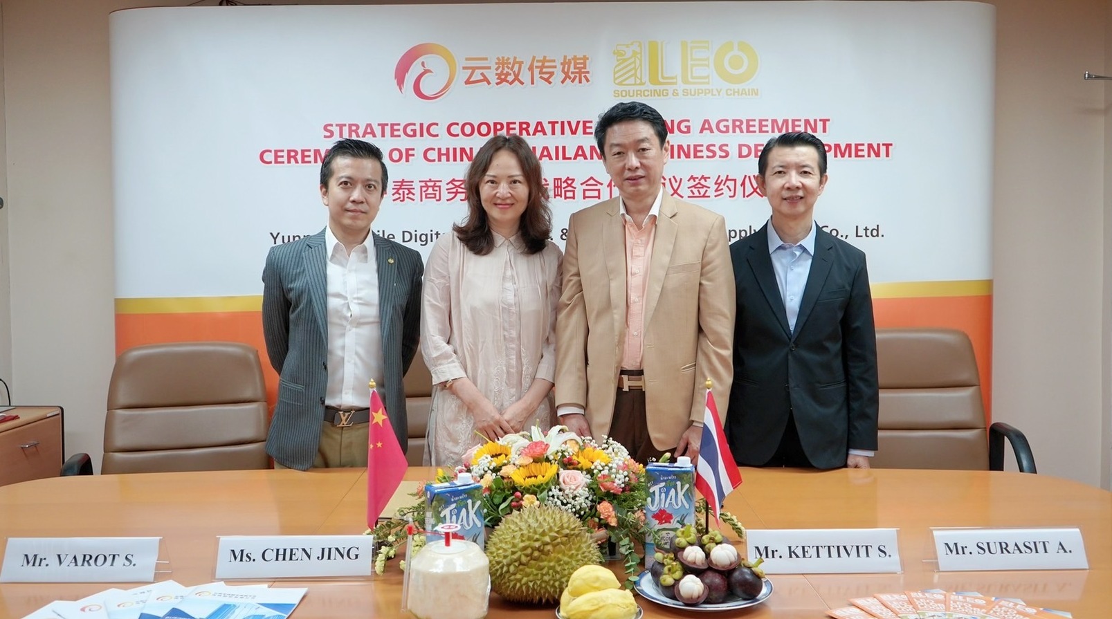 LEO จับมือ YUNNAN MOBILE DIGITAL TV โปรโมทสินค้าจีน-ไทย     