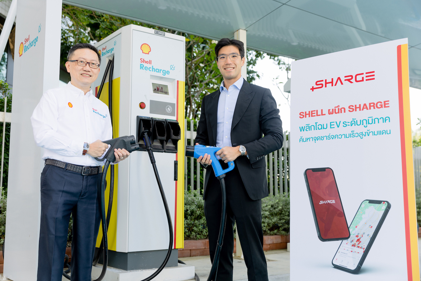SHARGE ผนึก Shell-Porsche บริการสถานีชาร์จความเร็วสูงสุดข้ามพรมแดนครั้งแรก พัฒนาแอปฯค้นหาจุดชาร์จ HPC ไทย-มาเลเซีย