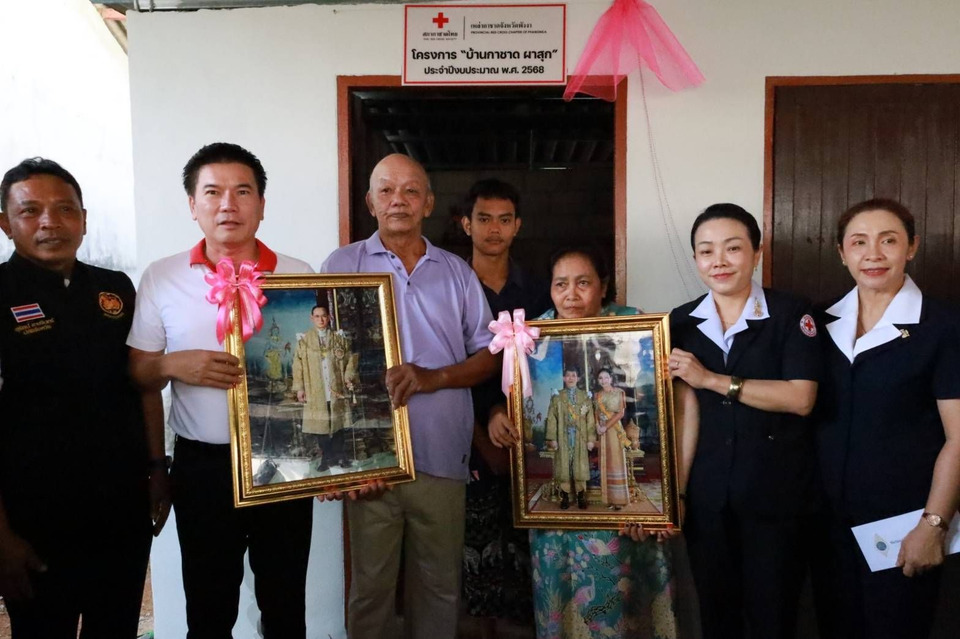 เหล่ากาชาดพังงา ส่งมอบบ้านผาสุก ช่วยยกระดับคุณภาพชีวิตชาวตะกั่วป่า 