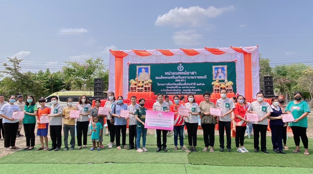 ผู้ว่าฯศรีสะเกษ เยี่ยมหน่วยแพทย์อาสาสมเด็จพระศรีนครินทราบรมราชชนนี (พอ.สว.) และออกจังหวัดเคลื่อนที่ บริการประชาชน