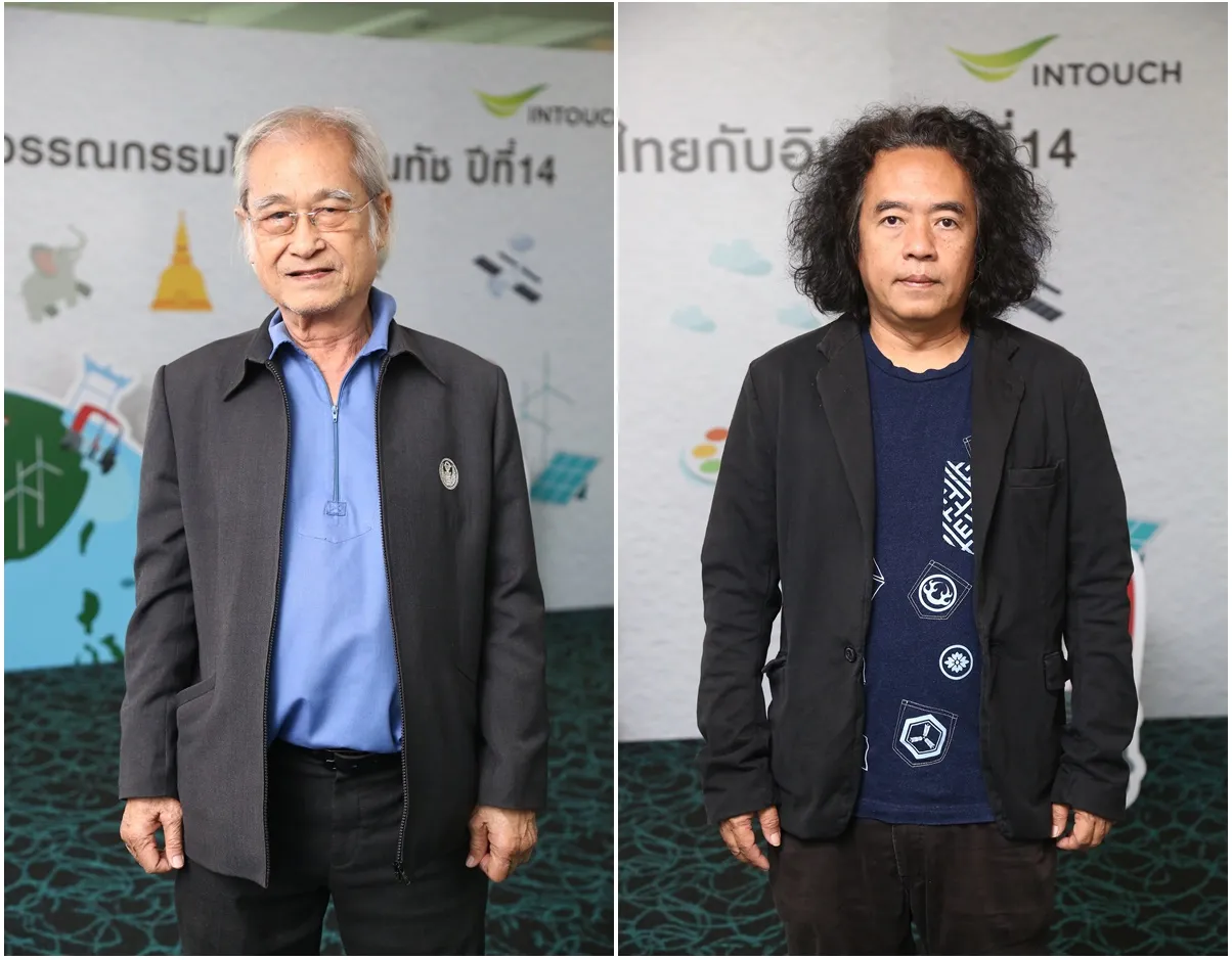 อาจารย์เนาวรัตน์ พงษ์ไพบูลย์ - ธวัชชัย สมคง