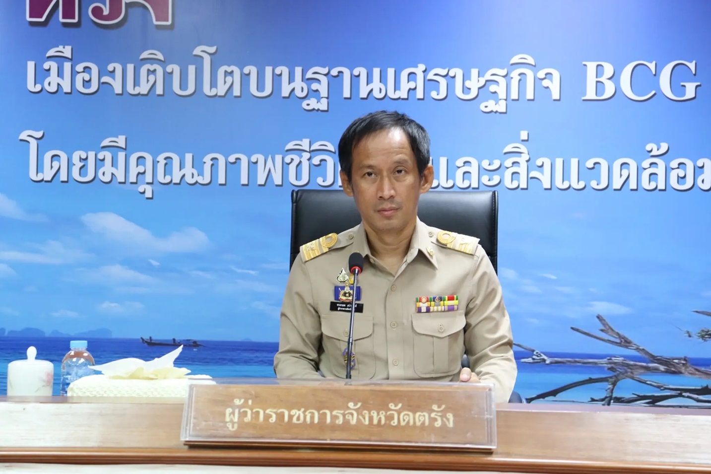 ผู้ว่าฯตรังเผยแก้หนี้นอกระบบฉลุยเกือบ100%มั่นใจเคลียร์เสร็จสิ้นเดือนนี้