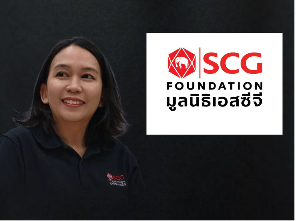 "มูลนิธิเอสซีจี" กับภารกิจมอบโอกาสทางการศึกษา เพื่ออนาคตเยาวชนไทย