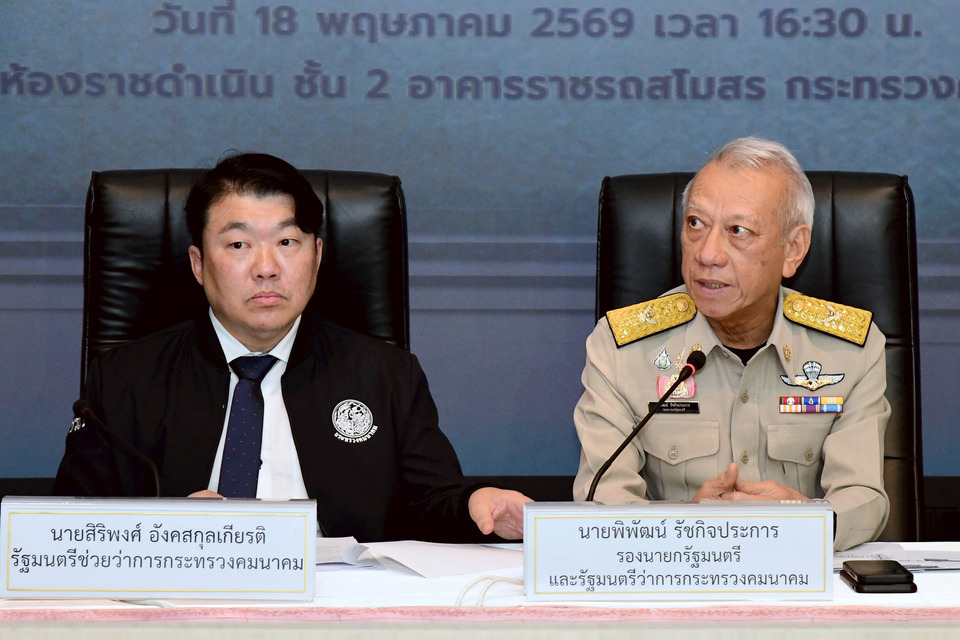 "คมนาคม" ฟันอาญา-วินัย "คนขับรถไฟ"ให้ออกไว้ก่อน  ตั้งคณะกก.สอบข้อเท็จจริงภายใน15 วัน เยียวยาสูงสุด 2 ล้าน
