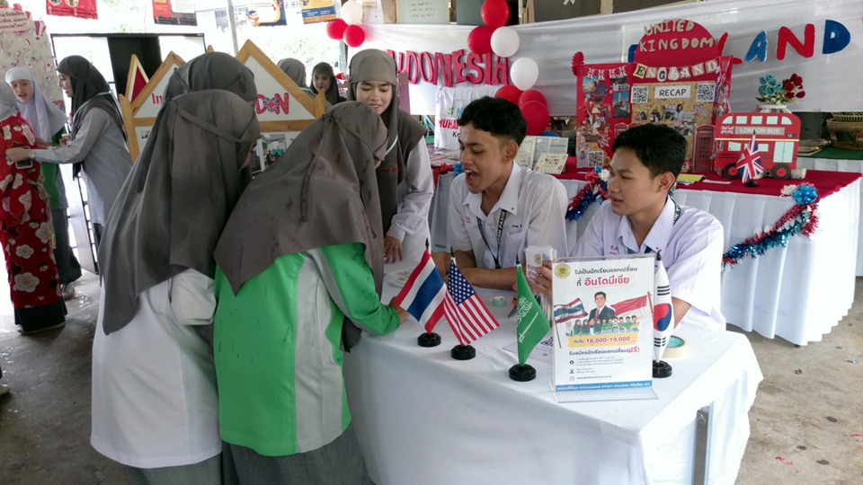 ATT Open House 2568 เปิดบ้านอัตตัรกียะห์ อิสลามียะห์ โชว์การเรียนรู้ยุคใหม่ พัฒนาทักษะรอบด้านสู่อนาคต