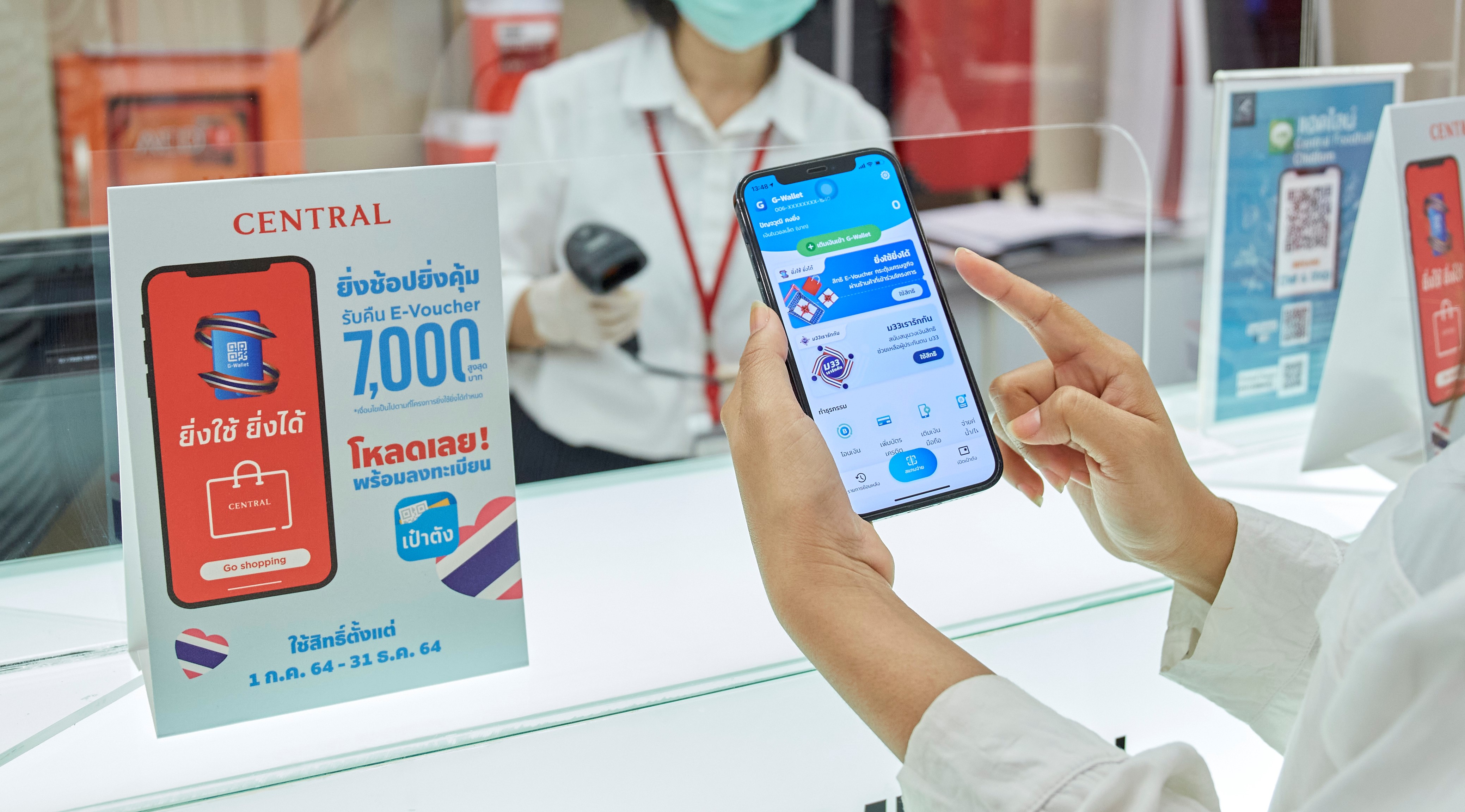 ห้างเซ็นทรัล-โรบินสัน-ศูนย์การค้าโรบินสันไลฟ์สไตล์ ขานรับ “ยิ่งใช้ ยิ่งได้” อัดสิทธิพิเศษให้ลูกค้าคุ้มที่สุด  