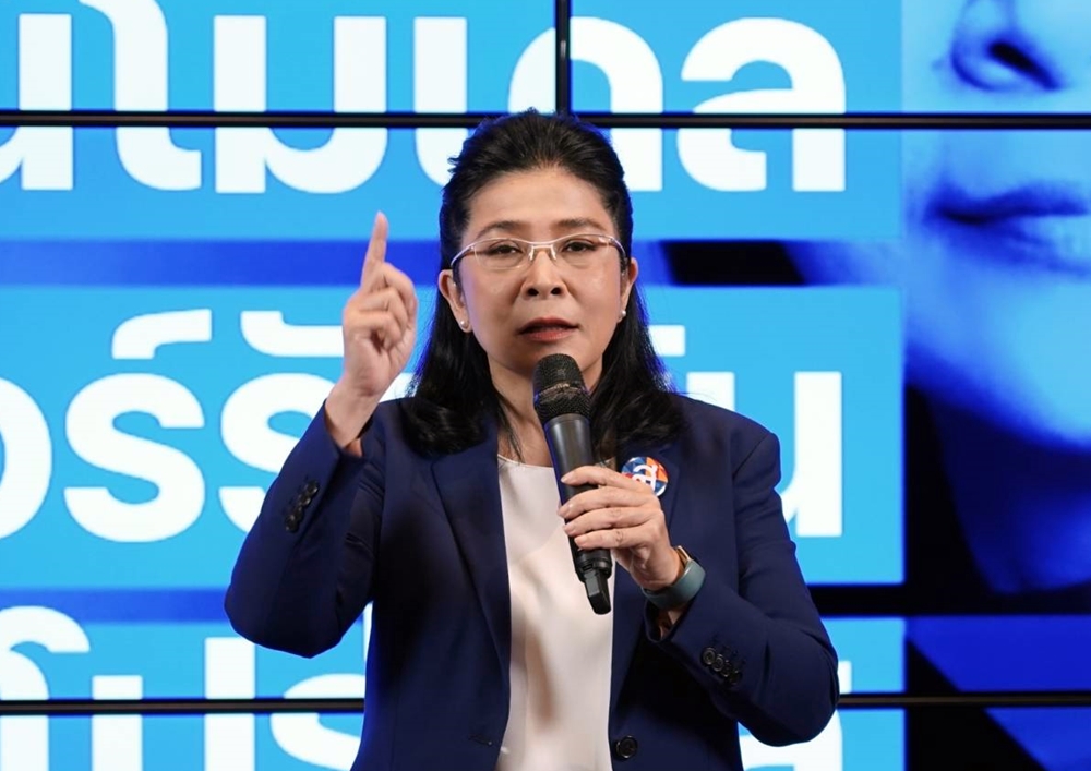 "สุดารัตน์" ลั่น "ไทยสร้างไทย" ไปต่อ ไม่มียุบรวมพรรค