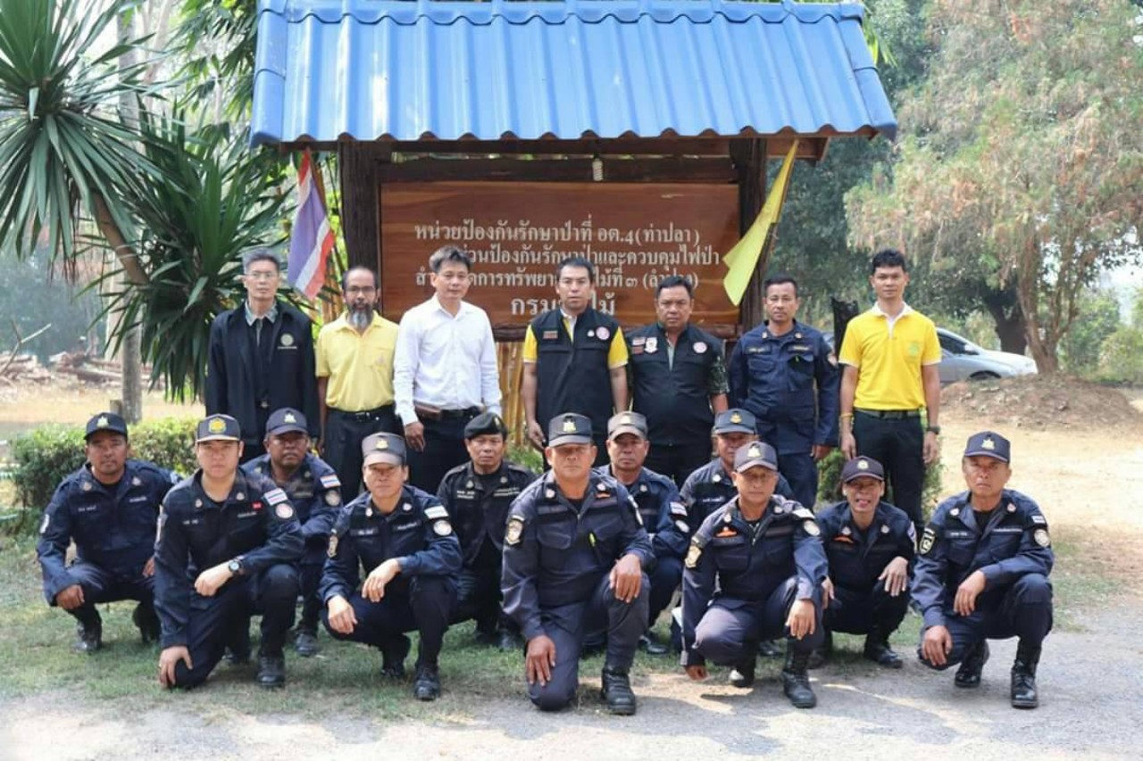  ศูนย์ป่าไม้อุตรดิตถ์  ประชุมขับเคลื่อนหน่วยป้องกัน  และพัฒนาป่าไม้ท่าปลา 