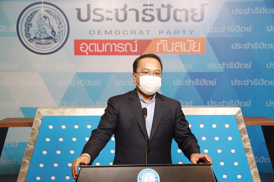 ด่วน ! มติ "ประชาธิปัตย์" ขับ "อดีตผู้สมัครสส.สุโขทัย" พ้นพรรค พบมีสัมพันธ์ชู้สาวกับพระ ผิดข้อบังคับ เจ้าตัวชิงลาออก