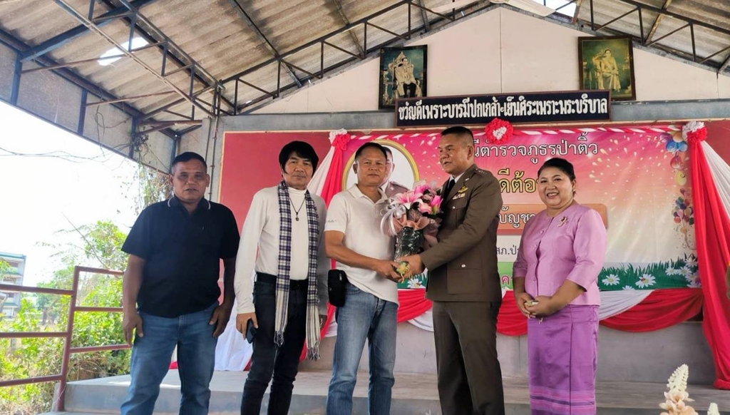 สื่อมวลชนยโสธรแสดงความยินดี ผกก.ป้ายแดง ที่สภ.ป่าติ้วในการเข้ารับตำแหน่ง