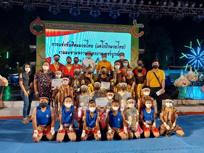 รร.บ้านวังโพรง สพป.พิษณุโลกเขต 2 คว้าแชมป์คีตะมวยไทยกวาด 5 รางวัล 