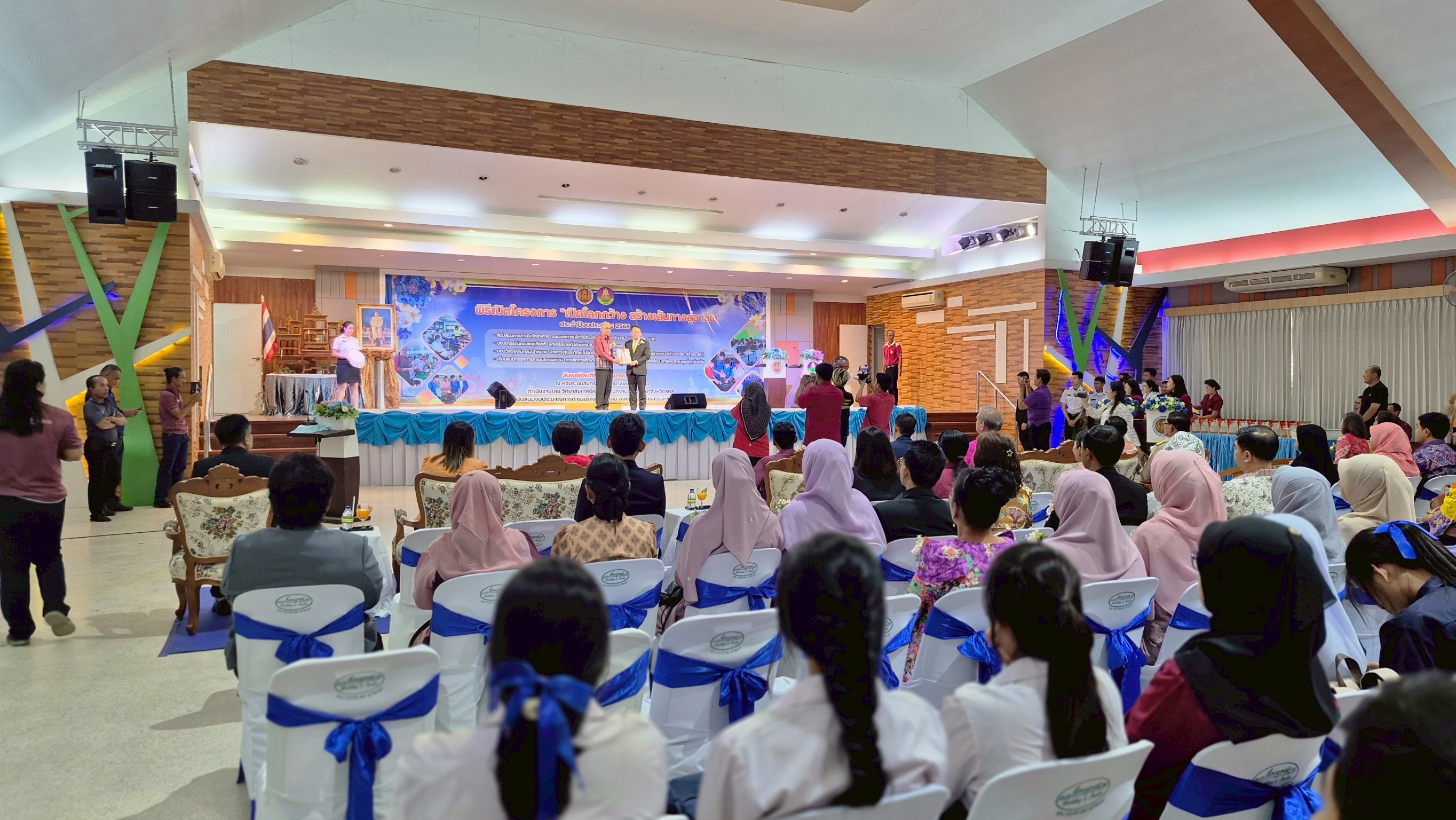  โรงเรียนสตูล  เปิดเส้นทางอาชีพใหม่ จุดประกายความฝันนักเรียนสตูล  ผลักดันหนึ่งโรงเรียนหนึ่งอาชีพ เปิดโอกาสทุกกลุ่มวัยฝึกอาชีพระยะสั้น-ยาว