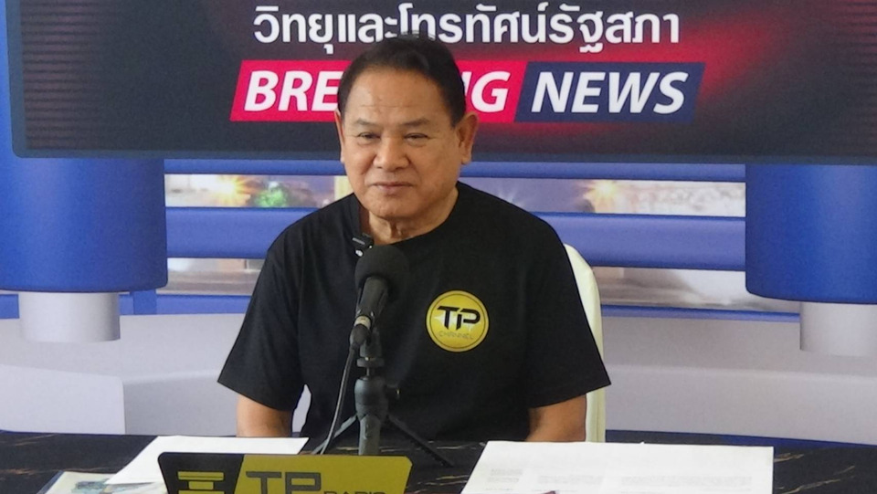 "TP CHANNEL"สถานีวิทยุกระจายเสียงและวิทยุโทรทัศน์รัฐสภา พบผู้ฟังผู้ชมจังหวัดร้อยเอ็ด
