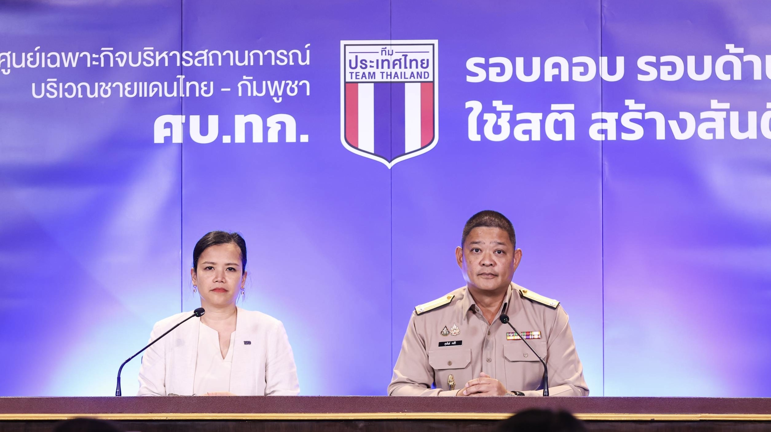ศบ.ทก. แจง ขยายระยะเวลาให้แรงงานต่างด้าว ช่วยคนไทย กต.เตรียมโชว์หลักฐาน ปมเขมรวางทุ่นระเบิดบ่ายนี้ จ่อทำหนังสือประท้วงถึง ปธ.ออตตาวา