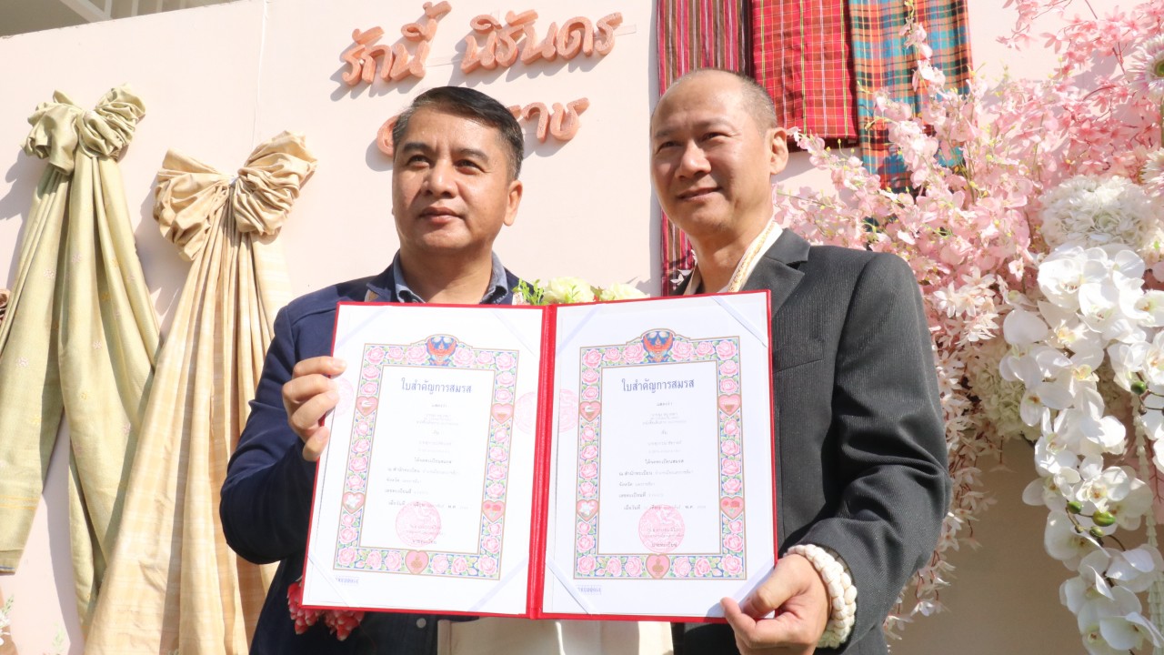 โคราชหวานฉ่ำ เปิดจวนผู้ว่า จดทะเบียนสมรสคู่รัก 9 คู่ ชายรักชาย ปลื้มรอมานาน 22 ปี