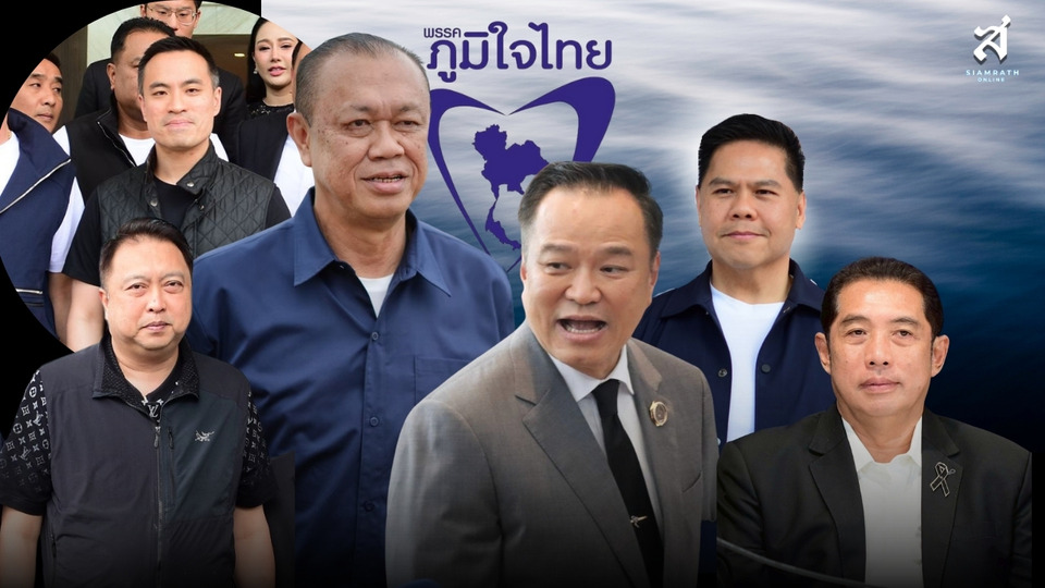 “แม่น้ำร้อยสาย” มุ่งหน้า  “ภูมิใจไทย”  ศึกนี้ต้องชนะ ! ฝันขึ้นแท่น “พรรคอันดับหนึ่ง”