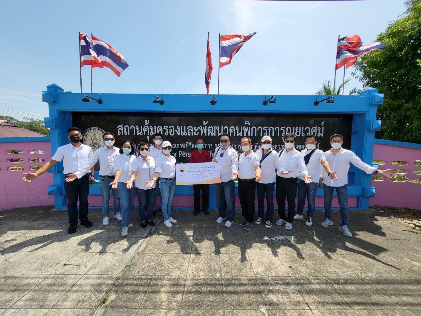 วตท.24 จัดกิจกรรมช่วยเหลือสังคม ยกระดับพัฒนาชีวิตผู้ด้อยโอกาส