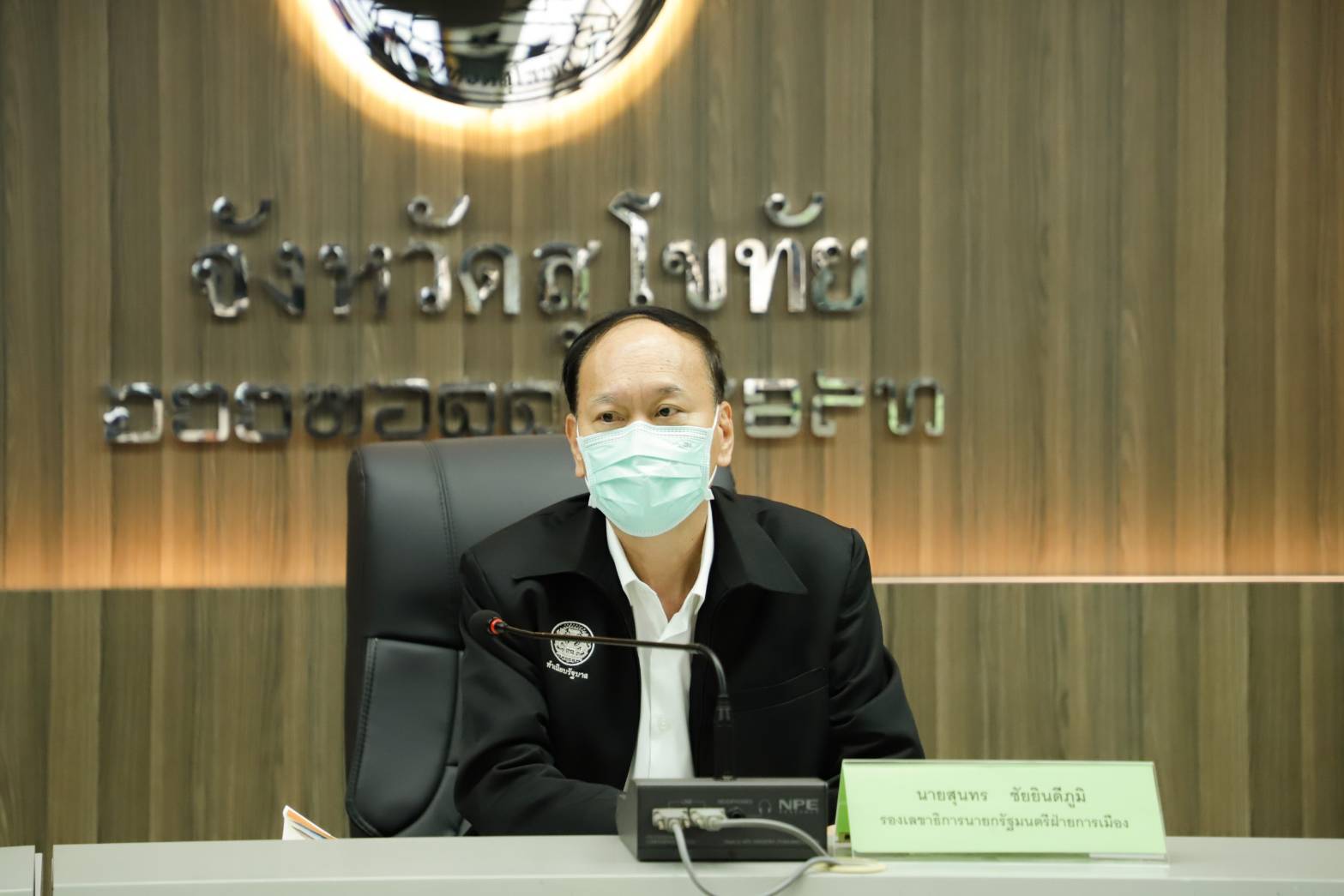 รองเลขาธิการนายกฯฝ่ายการเมือง ติดตามผลคืบหน้าการดำเนินโครงการในพื้นที่ จ.สุโขทัย