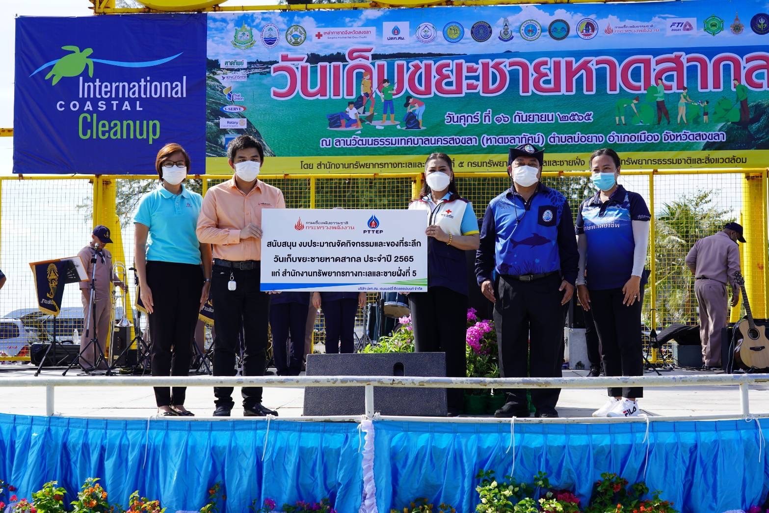 ปตท.สผ. และกรมเชื้อเพลิงธรรมชาติ จัดกิจกรรมวันเก็บขยะชายหาดสากล ร่วมกับหน่วยงานในจังหวัดสงขลา